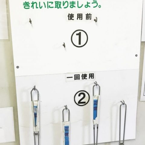 喜多方ラーメン作り安心･安全 ローラーブラシ